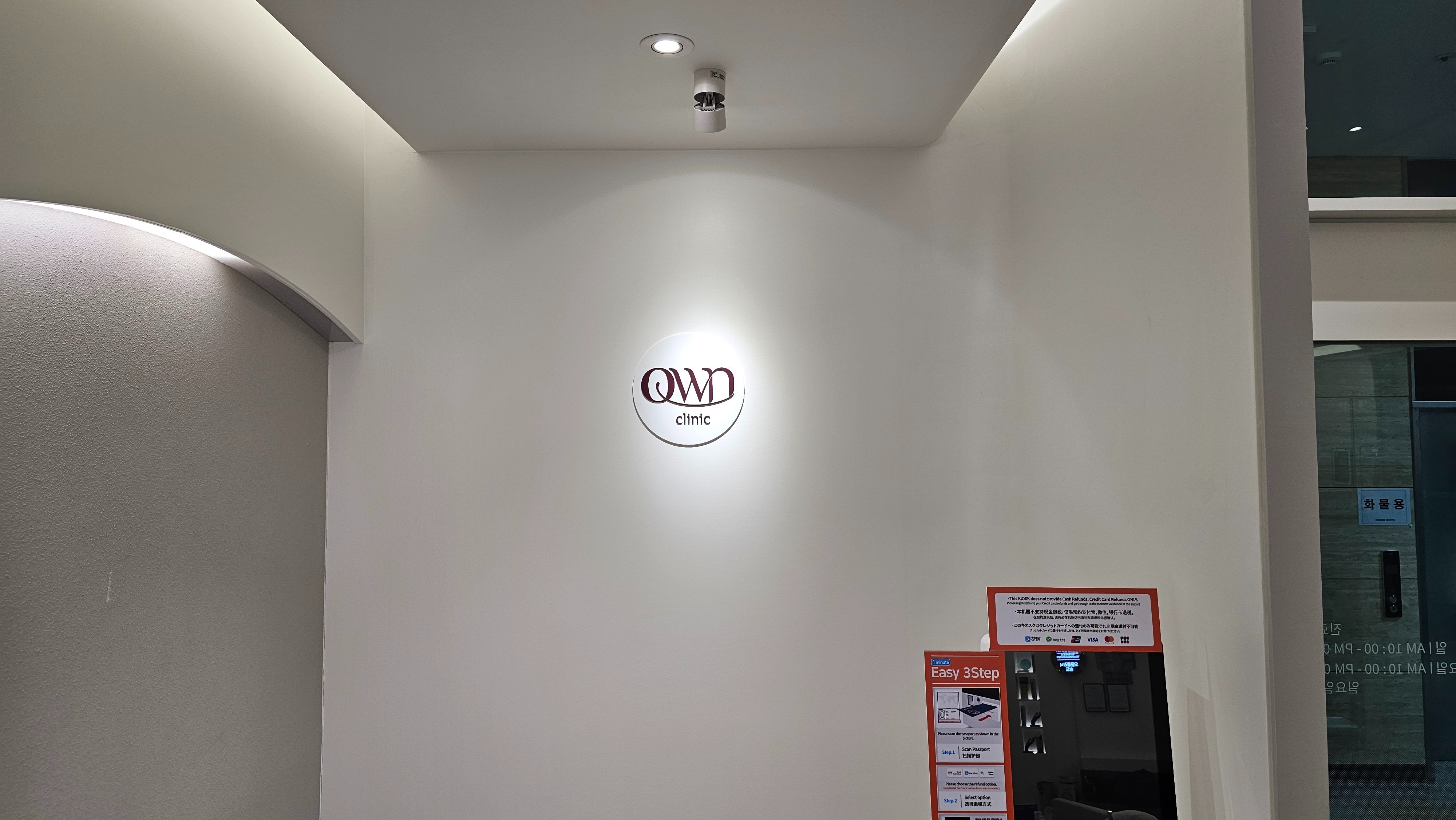 송도필러추천